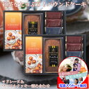 焼き菓子 ギフト かわいい 紅茶 パウンドケーキ アールグレイ マドレーヌ ワッフルクッキー 個包装 詰め合わせ メッセージカード作成無料 写真 入り 退職 お...