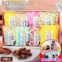 退職 ギフト お礼 お菓子 おしゃれ プチギフト かりんとう 個包装 詰め合わせ メッセージカード作成無料 写真 入り お世話になりました 退職お礼の品 退職 大量 大容量 個別 男性 退職お礼品 感謝 プレゼント たくさん 内祝い 香典返し 出産祝い 誕生日 ありがとう 記念品