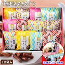 退職 ギフト お礼 お菓子 おしゃれ プチギフト かりんとう 個包装 詰め合わせ メッセージカード作成無料 写真 入り お世話になりました 退職お礼の品 退職 大量 大容量 個別 男性 退職お礼品 感謝 プレゼント たくさん 内祝い 香典返し 出産祝い 誕生日 ありがとう 記念品