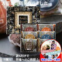 退職 ギフト お菓子 お礼 プチギフト マドレーヌ かわいい 焼き菓子 個包装 詰め合わせ メッセージカード作成無料 写真 入り お世話になりました 退職 退職お礼の品 個別 男性 退職お礼品 詰め合わせ 大量 御菓子 感謝 お返し 内祝い 御祝 プレゼント のし 手提げ袋 出産祝い