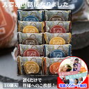 退職 ギフト お菓子 お礼 プチギフト マドレーヌ かわいい 焼き菓子 個包装 詰め合わせ メッセージカード作成無料 写真 入り お世話になりました 退職 退職...