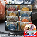 退職 ギフト お菓子 お礼 プチギフト マドレーヌ かわいい 焼き菓子 個包装 詰め合わせ メッセージカード作成無料 写真 入り お世話になりました 退職 退職...