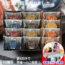 退職 ギフト お菓子 お礼 プチギフト マドレーヌ かわいい 焼き菓子 個包装 詰め合わせ メッセージカード作成無料 写真 入り お世話になりました 退職 退職お礼の品 個別 男性 退職お礼品 詰め合わせ 大量 御菓子 感謝 お返し 内祝い 御祝 プレゼント のし 手提げ袋 出産祝い