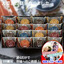 退職 ギフト お菓子 お礼 プチギフト マドレーヌ かわいい 焼き菓子 個包装 詰め合わせ メッセージカード作成無料 写真 入り お世話になりました 退職 退職お礼の品 個別 男性 退職お礼品 詰め合わせ 大量 御菓子 感謝 お返し 内祝い 御祝 プレゼント のし 手提げ袋 出産祝い