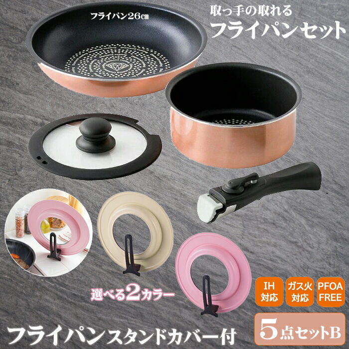 楽天市場】ティファール ピンク セットの通販