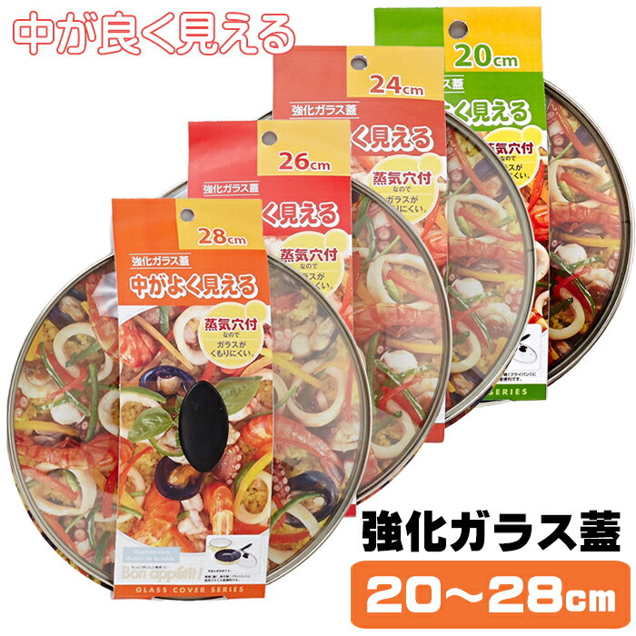 楽天市場】タッパーウェア 蓋（鍋・フライパン｜キッチン用品
