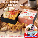 退職 お菓子 個包装 大量 おかき ギフト プチギフト 詰め合わせ メッセージカード作成無料 写真 入り お世話になりました 退職お礼の品 お礼 退職 おしゃれ たくさん 大容量 個別 男性 定年退職ギフト 感謝 プレゼント 内祝い 香典返し 出産祝い 誕生日 ありがとう 記念品