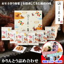 和菓子 ギフト おしゃれ 高級 かりんとう 銀座鹿乃子 監修 個包装 詰め合わせ メッセージカード作成無料 写真 入り かりん糖 お菓子 プチギフト 大量 御菓子 個別 スイーツ お礼 感謝 お返し 内祝い 御祝 お祝い 結婚お返し 出産内祝い プレゼント 法事 お供え
