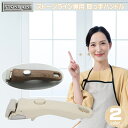 【先行予約】フライパン 取っ手 持ち手 ハンドル 取っ手が取れる 着脱ハンドル 白 ブラウン木目 STONE LINE ストーンライン 専用取っ手 取っ手の取れる フライパン&鍋 他社製フライパン 取り付け不可