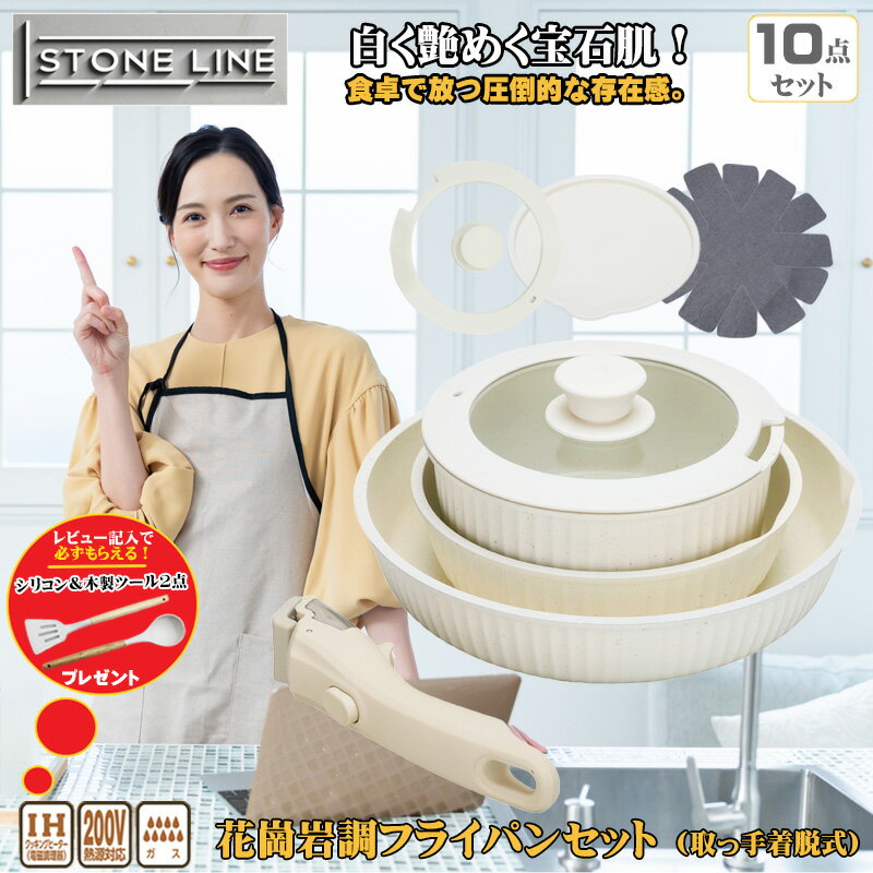 楽天市場】Stone)（鍋・フライパン｜キッチン用品・食器・調理器具）の通販