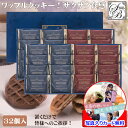 退職 プチギフト お礼 お菓子 ギフト おしゃれ ワッフル クッキー 個包装 詰め合わせ メッセージカード作成無料 写真 入り お世話になりました 退職お礼の品 退職お礼品 退職 大量 大容量 個別 男性 感謝 プレゼント たくさん 内祝い 香典返し 出産祝い 誕生日 ありがとう