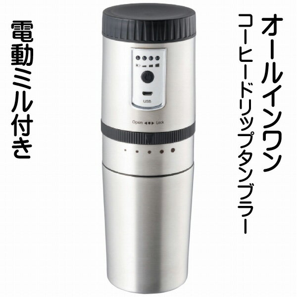 ưߥ ҡ ɥå ֥顼 2in1 륤 ҡ᡼ ҡߥ GR-HC002