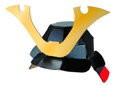 [ペーパークラフト 段ボール工作] hacomo/ 兜 無地（子供用）　　[かぶと カブト チャンバラごっこ 集団仮装 なりきり 時代劇 演劇 舞台劇 サムライ お侍さん 戦国武将 合戦 イベント]【B-1740_012047】b19 3