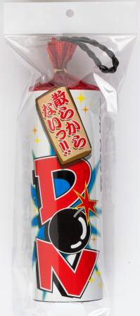 散らからないDONクラッカー（赤）（1本入） [カネコクラッカー ドンクラッカー 派手 お祝い パーティー イベント 吹奏楽 カウントダウン]【_103242】u89