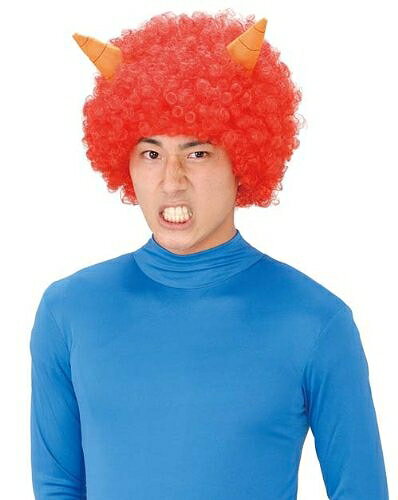 [イベント コスプレ] 鬼さんヘアー（赤） [角付きカツラ アフロ 節分 豆まき 鬼 コスプレ オニ]【C-0616_014319】
