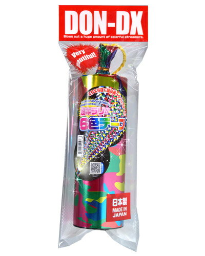 【DX】DONデラックスクラッカー（1本入） [カネコクラッカー ドンクラッカー 派手 飛び散る お祝い パーティー イベント 吹奏楽 カウントダウン クリスマス]【_102214】u89