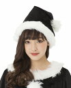 【1点までメール便も可能】NEW サンタ帽子(ブラック) [サンタ 帽子 カラフル サンタ キャップ カラー帽子 クリスマス カラーサンタ サンタクロース コ...