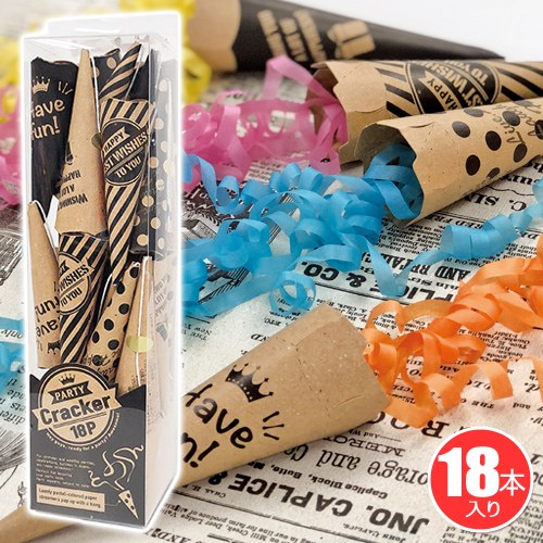 ハピネスクラッカー(18個入) [パーティークラッカー SNS映え 女子ウケ クラッカー 派手 パーティークラッカー カネコ 結婚式 お誕生日会 バースデー ...
