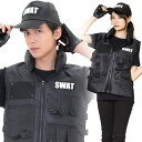 [ハロウィン コスプレ] スピードスワット [SWAT コスプレ 衣装 警察 ポリス スワット コスチューム 男性 ハロウィン メンズ 衣装]【880547】