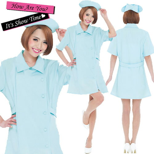 [イベント コスプレ] LOVE ME ビューティーナース（ブルー）【コスプレ ナース 看護婦 白衣 ハロウィン コスチューム 女医】【A-1435_543016】