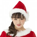 【1点までメール便も可能】NEW サンタ帽子(レッド) [サンタ 帽子 カラフル サンタ キャップ カラー帽子 クリスマス カラーサンタ サンタクロース コス...