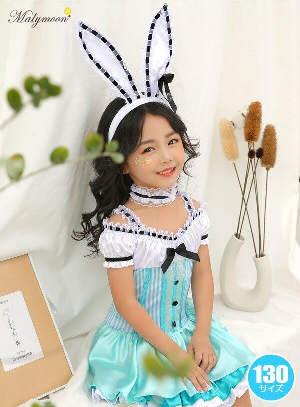 ѡƥååͥ㤨֡ڥϥ ץ åۥեХˡ ֥롼130cm[ޥ꡼ࡼ ץ Хˡ 塼 Ҷ å Хˡ    ٥ ϥ]_408696ۡפβǤʤ6,577ߤˤʤޤ