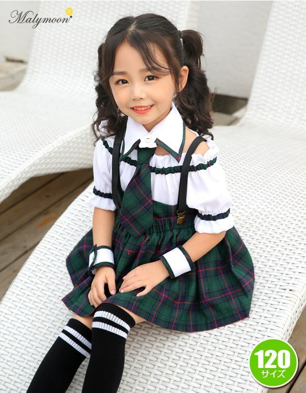 【ハロウィン コスプレ キッズ】スクールガール グリーン 120cm [マリームーン コスプレ 学生服 コスチューム 子供用 キッズ 制服 学生 私服 衣装 仮装 イベント ハロウィン]【_408832】