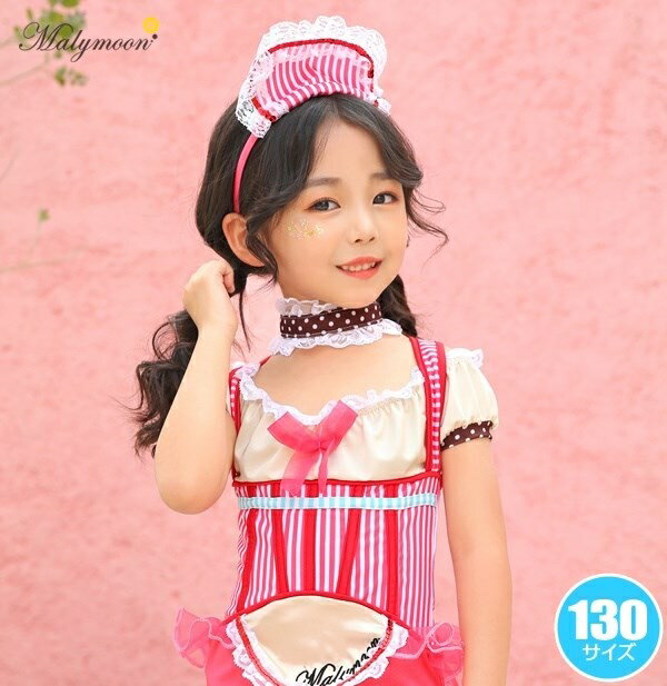 【ハロウィン コスプレ キッズ】レトロメイド 130cm [マリームーン コスプレ メイド服 コスチューム 子供用 キッズ メイド 衣装 仮装 イベント ハロウィン]【_408917】