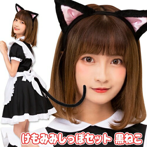 楽天市場】けものフレンズ コスプレ(コスチューム一式 楽天市場】けものフレンズ コスプレ(コスチューム一式