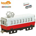 【5点までメール便も可能】 [hacomo] 電車キット（赤印刷 白） [ダンボール クラフト 工作 夏休み 自由研究 ペーパークラフト]【B-1684_010364】