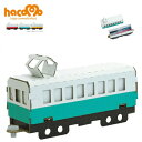 【5点までメール便も可能】 [hacomo] 電車キット（緑印刷 白）[ダンボール クラフト 工作 夏休み 自由研究 ペーパークラフト]【B-1696_010371】