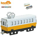 【5点までメール便も可能】 [hacomo] 電車キット（黄印刷 白） [ダンボール クラフト 工作 ...