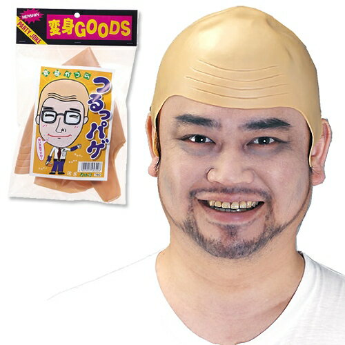 【2点までメール便も可能】[ハゲ かつら] つるっパゲ　　[つるっぱげ はげ頭 ハゲ コスプレ 坊主 一休さん かつら カツラ ヅラ イベント 仮装]【C-0503_453008】のサムネイル