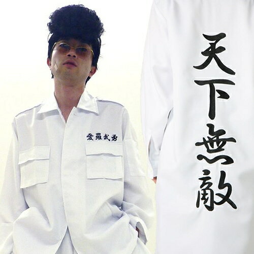 楽天市場】特攻服 ショートの通販 楽天市場】特攻服 ショートの通販