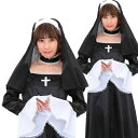 【1点までメール便も可能】キューティーシスター レディース(女性用) [修道院 シスターコスチューム クリスマス衣装 コスプレ 仮装グッズ イベント 宴会 神父...