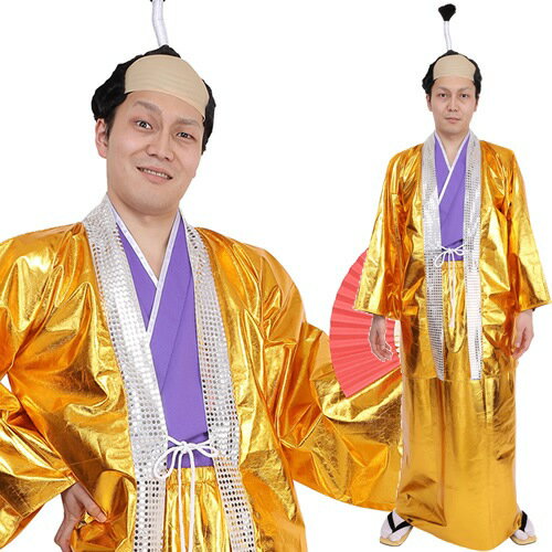 [イベント コスプレ] 和風コス お殿様 [時代劇コスプレ衣装 コスチューム 仮装グッズ イベント 宴会]【A-1316_861805】のサムネイル