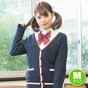 【在庫限り】カーディガン ライン(ネイビー)M [カーディガン 女子高生 制服 JK カーディガン スプレ 制服 ティーンズエバー TeensEver 私服]【A-1858_879589】