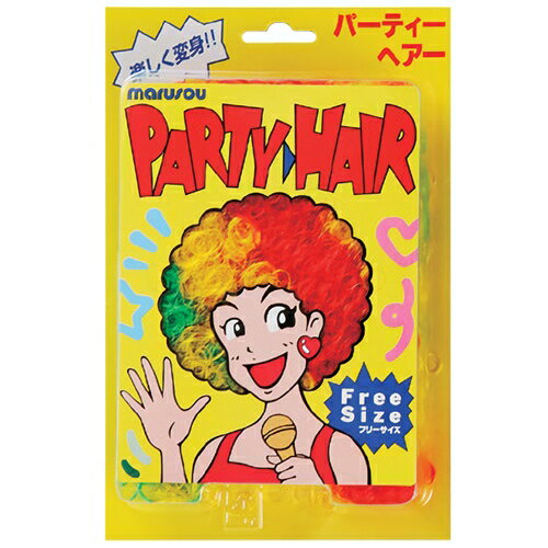  パーティーヘアーアフロ (レインボー） 