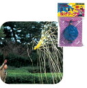 【投げテープ】 遠くまで投げテープ(青)(1個入) 【お祝いグッズ 演出グッズ 投げテープ パーティー カラオケ 応援グッズ イベント パーティーグッズ】【K-...