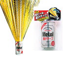 【投げテープ】 缶ビール投げテープ(1本入) [飲み会 宴会 投げテープ お祝いグッズ 演出グッズ パーティー カラオケ 応援グッズ イベント パーティーグッズ...