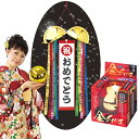 【くす玉】 金のくすだま ※火薬不使用 [お祝いグッズ 結婚式 二次会 お誕生日 バースデー パーティー 入学式 卒業式 合格祝い セレモニー 記念日 イベン...