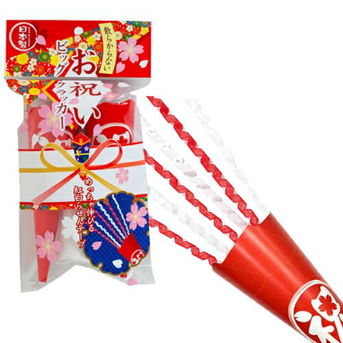 餫ʤ ˤBIGå3 [ˤӥåå ͥ ѡƥå ꥹޥѡƥ ٥ ˺ǯ...