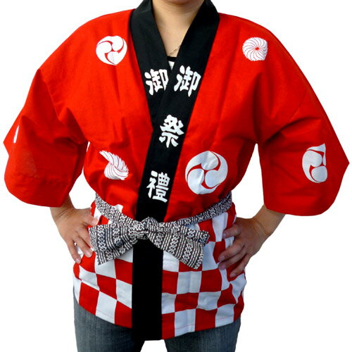 【1点までメール便も可能】祭りはっぴ 大人用Mサイズ 赤 （市松柄）　　[お祭り はっぴ 祭り衣装 祭り法被 祭り半被 祭りハッピ 国産 イベント 催し物 ハッピ お祭りはっぴ 夏祭り]【A-0258_KH-20116】