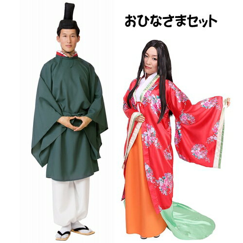 ☆[雛祭り コスプレ] おひな様セット　　[ひな祭り 衣装 大人 コスプレ 男雛 女雛 お内裏様 お雛様 ひなまつり 雛祭り 雛飾り SNS映え おだいりさま おひなさま コスチューム 仮装 イベント]【A-5018_】(3)