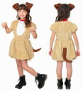 ワンダーパピー キッズ100 [パピー コスプレ 犬 コスチューム アニマル 衣装 かわいい 赤ちゃん ベビー 女の子 キッズ 衣装 なりきりコスチューム ハ...