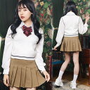 オルチャンセーラー ニットベスト ホワイト×モカ [韓国 制服 コスプレ 韓国風制服 コスチューム コリア 女子高生 衣装生徒 高校生 中学生 レディース 大...