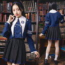 グリモアガーブ サファイア [魔法学校 生徒 制服 コスプレ 英国風制服 魔法使い コスチューム レディース 大人女性 ファンタジー テーマパーク アニメ ゲ...