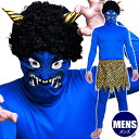 怖すぎる青鬼 [鬼 コスプレ 節分 衣装 青オニ コスチューム 雷様 怖い ホラー なりきり 豆まき 大人 男性 メンズ 舞台劇 演劇 時代劇 仮装 ハロウィ...