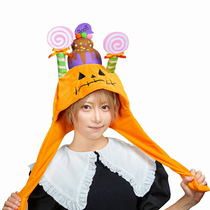 パタパタハット パンプキンケーキ　　[ハロウィン コスプレ かぼちゃ 帽子 パンプキン ハット かぶりもの 握ると動く SNS映え かぼちゃケーキ カワイイ キュート 仮装 イベント]【908944】