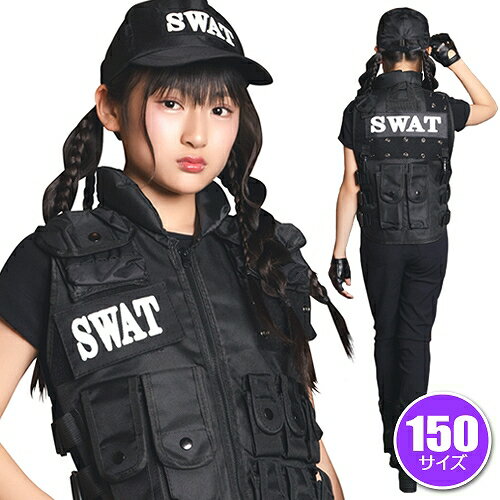 楽天市場】swat コス(コスチューム一式|コスプレ・変装・仮装 楽天市場】swat コス(コスチューム一式|コスプレ・変装・仮装